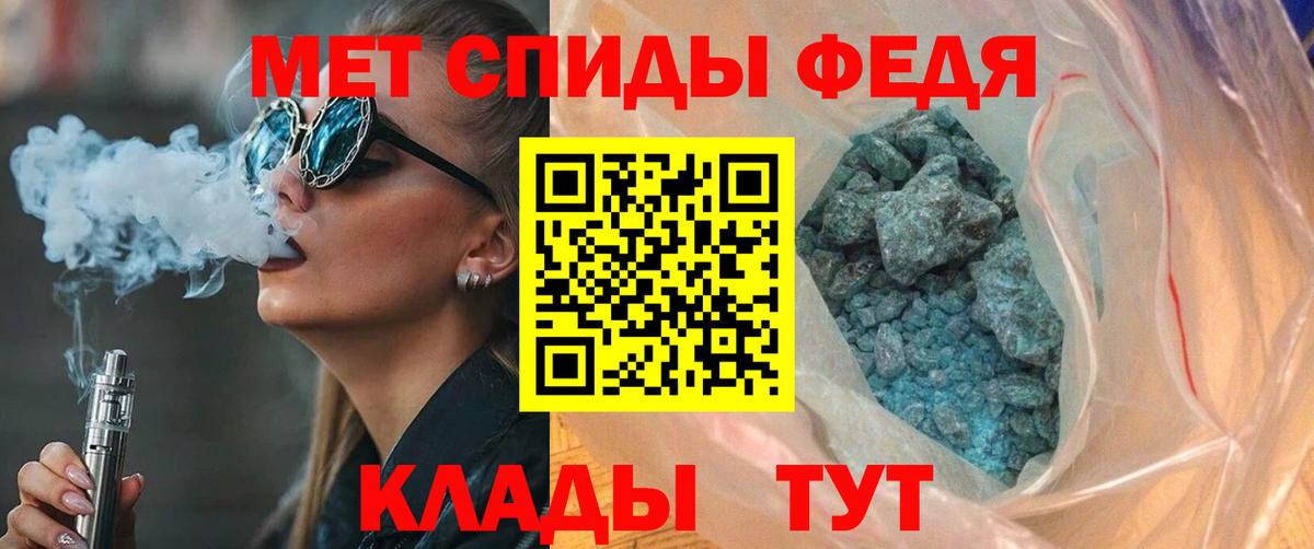 Белово  Amphetamine  Амфетамин  Amphetamine VHQ  Вход с VPN 