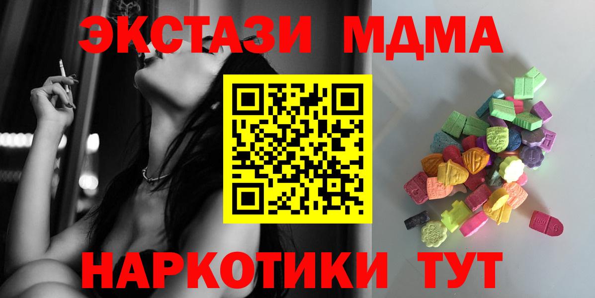 Ecstasy бентли  kraken как зайти  ЭКСТАЗИ  Белово  Вход с VPN 