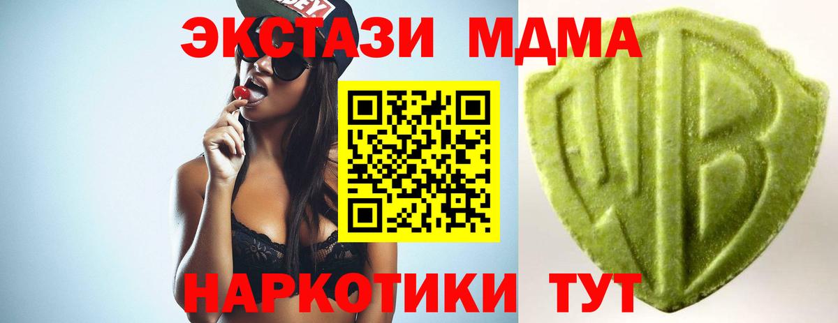 Экстази VHQ Белово