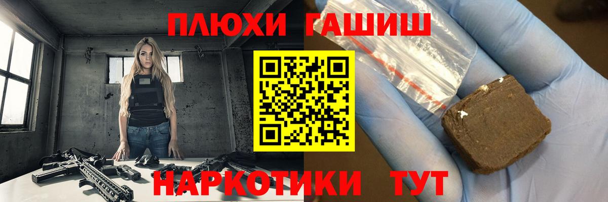 Гашиш Изолятор  закладка  Вход с VPN  Белово  ГАШ 40% ТГК 