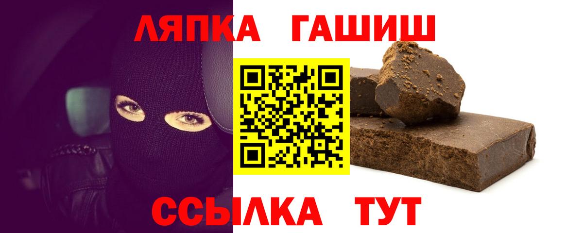 Гашиш VHQ Белово