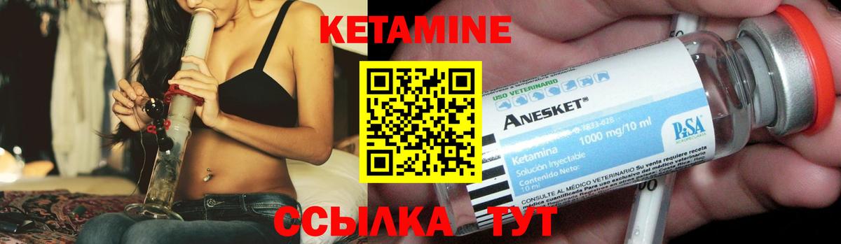 Кетамин VHQ  blacksprut как войти  Белово  Кетамин VHQ  Вход с VPN 