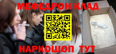 MESCALINE Апшеронск