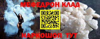 MESCALINE Апшеронск