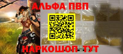 соль ск Апрелевка