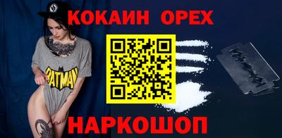 соль ск Апрелевка