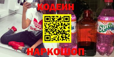 соль ск Апрелевка