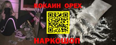 соль ск Апрелевка