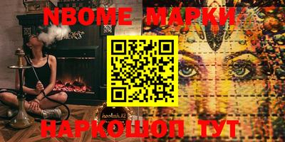 MESCALINE Апшеронск