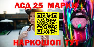 MESCALINE Апшеронск
