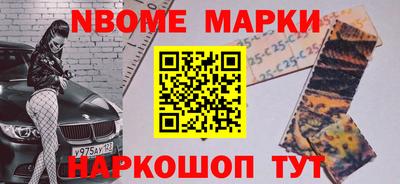 соль ск Апрелевка