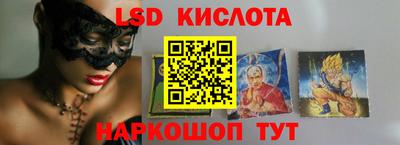 соль ск Апрелевка
