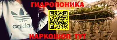 соль ск Апрелевка