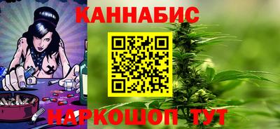 MESCALINE Апшеронск