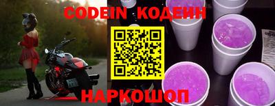 MESCALINE Апшеронск