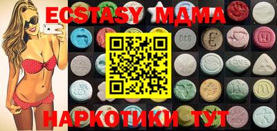 MESCALINE Апшеронск