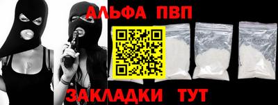 MESCALINE Апшеронск