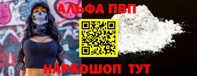 соль ск Апрелевка