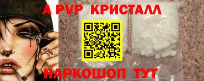 MESCALINE Апшеронск