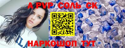 MESCALINE Апшеронск