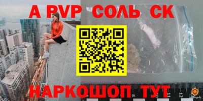 Альфа ПВП Аргун