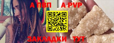 соль ск Апрелевка