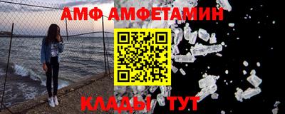 Альфа ПВП Аргун
