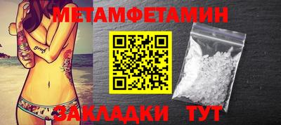 соль ск Апрелевка