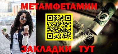 соль ск Апрелевка