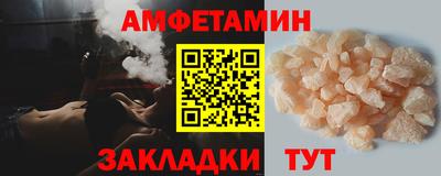 соль ск Апрелевка