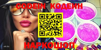 MESCALINE Апшеронск