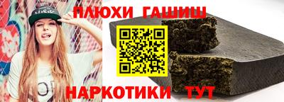 MESCALINE Апшеронск