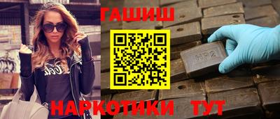 соль ск Апрелевка