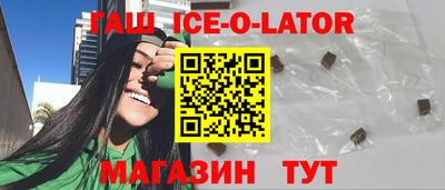 соль ск Апрелевка