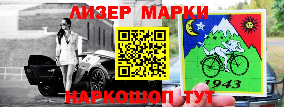 Лсд 25 экстази кислота  blacksprut маркетплейс  Белово  Вход с VPN 