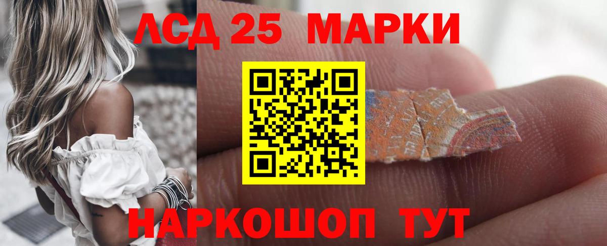 Лсд 25 экстази кислота Белово
