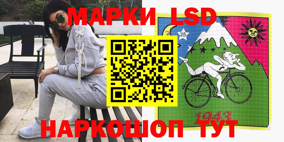 Марки 25I-NBOMe 1,5мг Белово