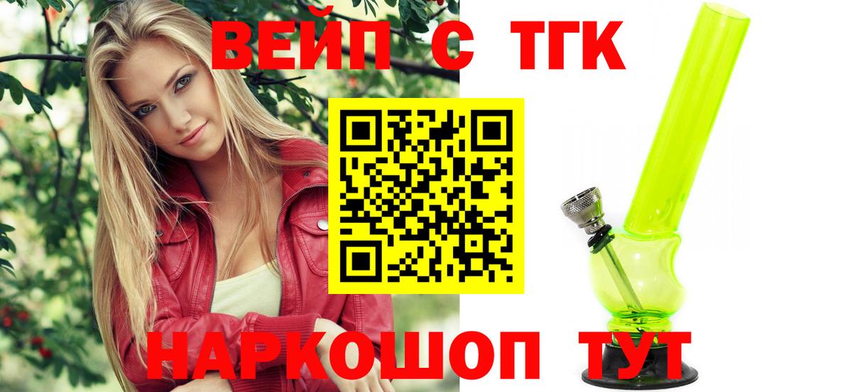 ТГК концентрат Белово