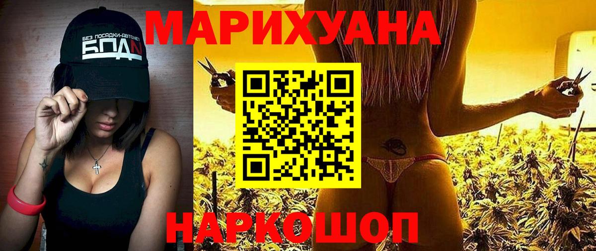 КОКАИН  Белово  Меф МЯУ МЯУ кристаллы  ГАШ  Бошки Шишки  Вход с VPN 