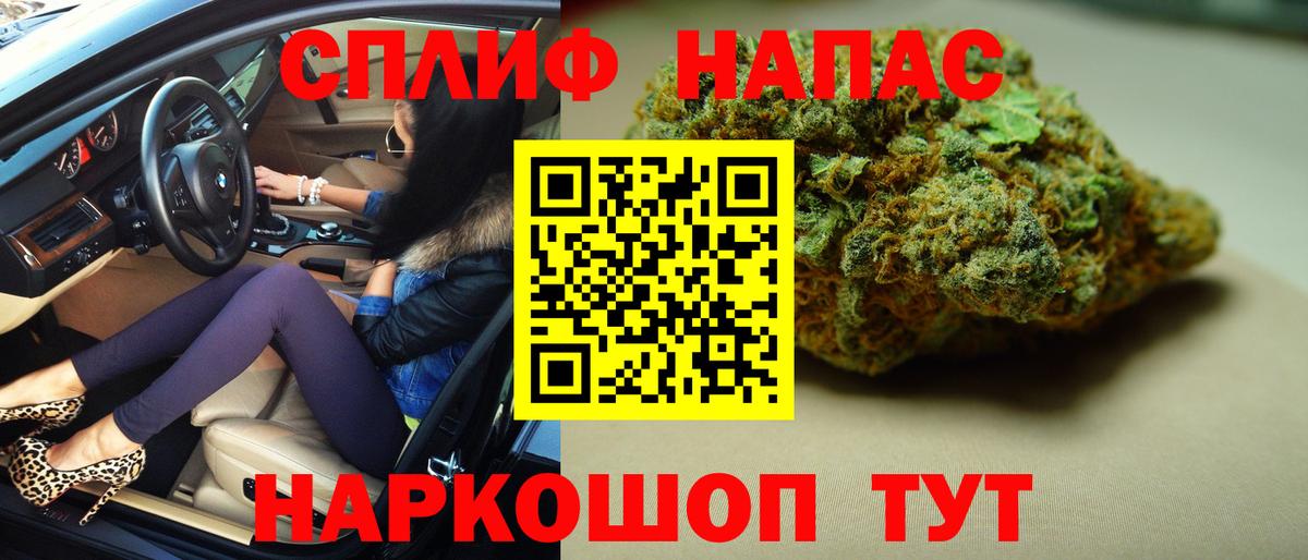 Конопля SATIVA & INDICA  Бошки Шишки MAZAR  Каннабис THC 21%  Вход с VPN  Белово 