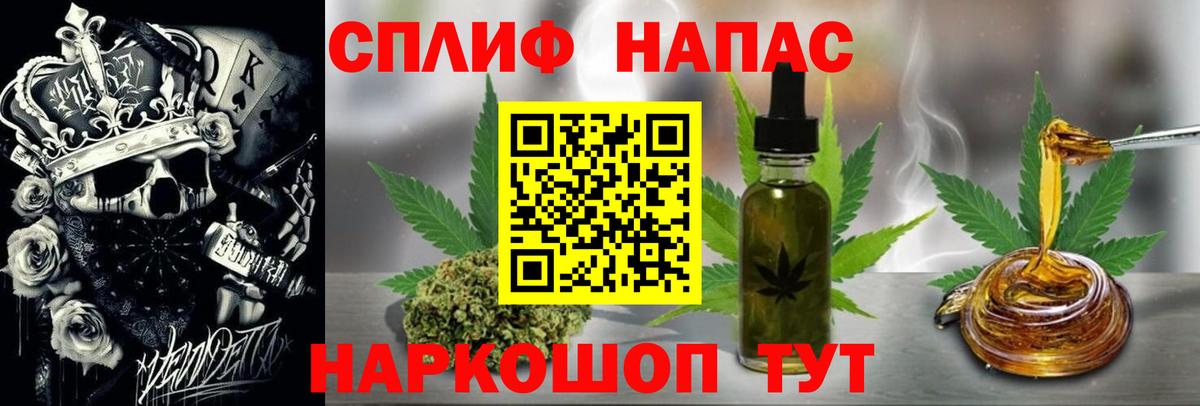 Шишки марихуана план Белово